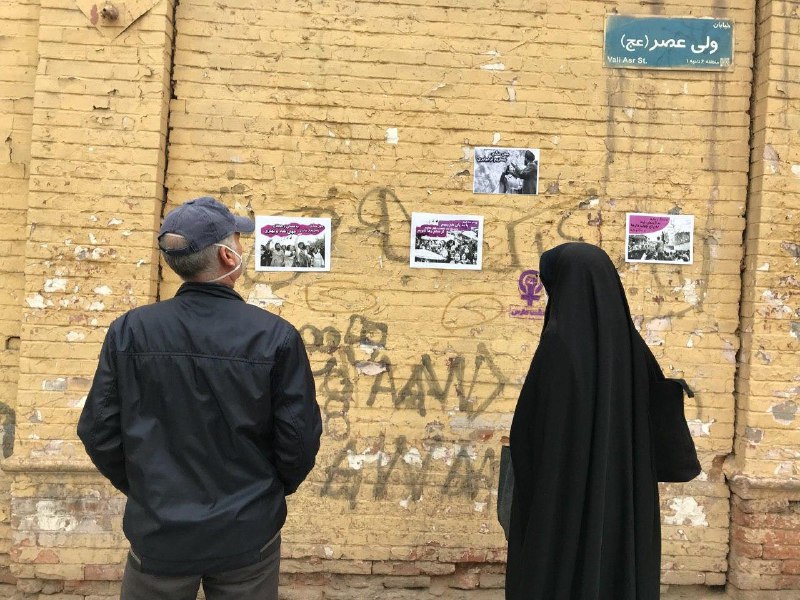 تصاویر دریافتی از خیابان‌های تهران به مناسبت ۸ مارس، روز جهانی زن#۸مارس #روزجهانی #زنان📡 @VahidOnlineتصاویر دریافتی از خیابان‌های تهران به مناسبت ۸ مارس، روز جهانی زن#۸مارس #روزجهانی #زنان📡 @VahidOnline