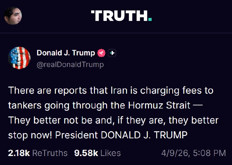 ترامپ نوشت گزارش‌هایی منتشر شده که نشان می‌دهد ایران از نفتکش‌هایی که از تنگه هرمز عبور می‌کنند، هزینه دریافت می‌کند و تاکید کرد