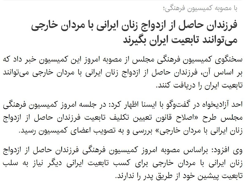 خبرگزاری ایسنا