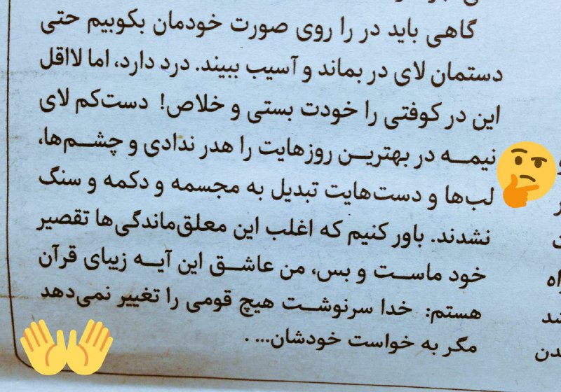 Azadeh_pak