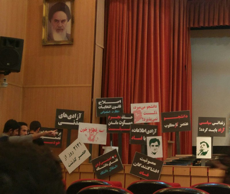 #ضیانبوی #FreeZia#روزدانشجو #۱۶آذر rey__hun