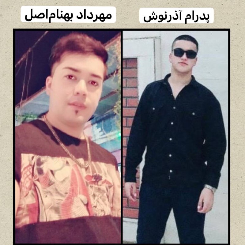 جان‌باختن #پدرام_آذرنوش و #مهرداد_بهنام_اصل دو تن از معترضان در اعتراضات شامگاه پنج‌شنبه ۳۱ شهریور در شهر #دهدشت در استان کهگیلویه و بویراحمد قطعی شد. دستکم ۳۰ تن نیز زخمی با شلیک گلوله توسط نیروهای امنیتی زخمی شده‌اند. زخمی‌شدگان حدودا ۲۰ تا ۳۰ سال سن دارند.#مهسا_امینیakvanian📡 @VahidOnline