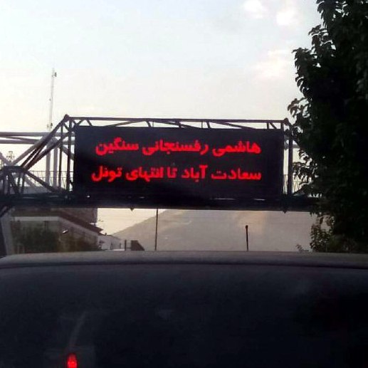 نیاز به توضیح نبود البته...JaziniMahsa