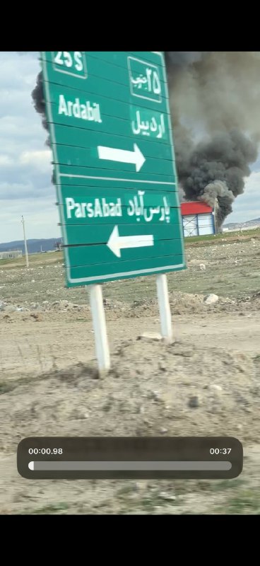 دود غلیظ و شعله‌های سوختن 'یک سوله در جاده #اردبیل مشگین‌شهر'تصاویر دریافتی