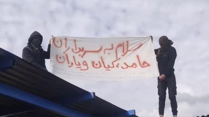 سلام به سربداران، حامد، کیان و یاران…مراسم چهلم #حامد_سلحشور در ایذه. 1500tasvirپنجشنبه ۱۵ دی ۱۴۰۱، شرکت‌کنندگان در مراسم چهلم حامد سلحشور در شهر ایذه شعار می‌دادند