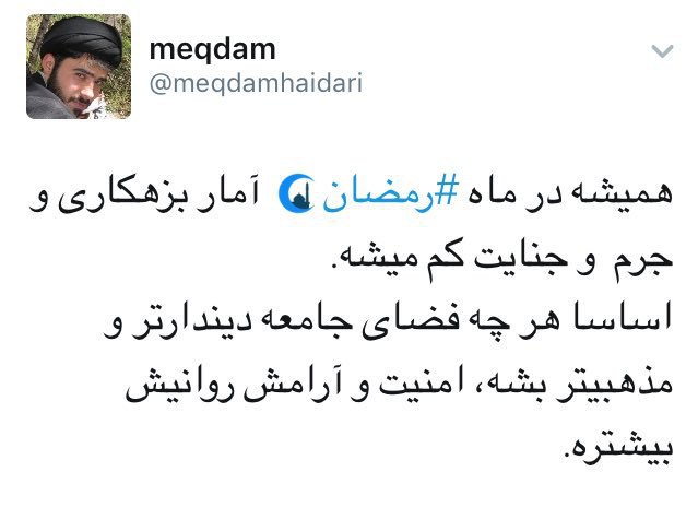 برای ملحدین که فرقی نداره.لابد مومنین رعایت میکنن. bishoma