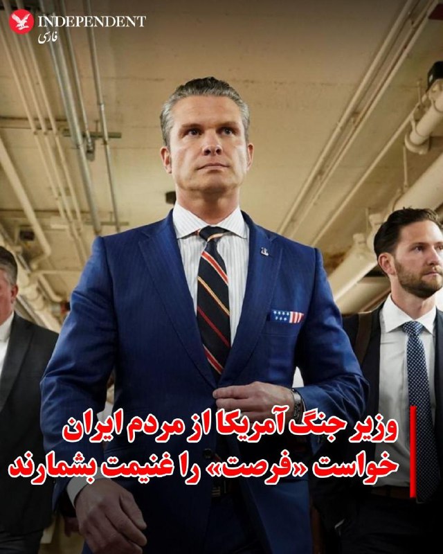 وزیر جنگ آمریکا