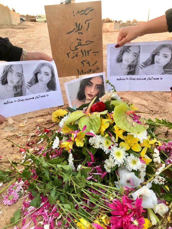 پیام دریافتی از 'مزار #آیلار_حقی'