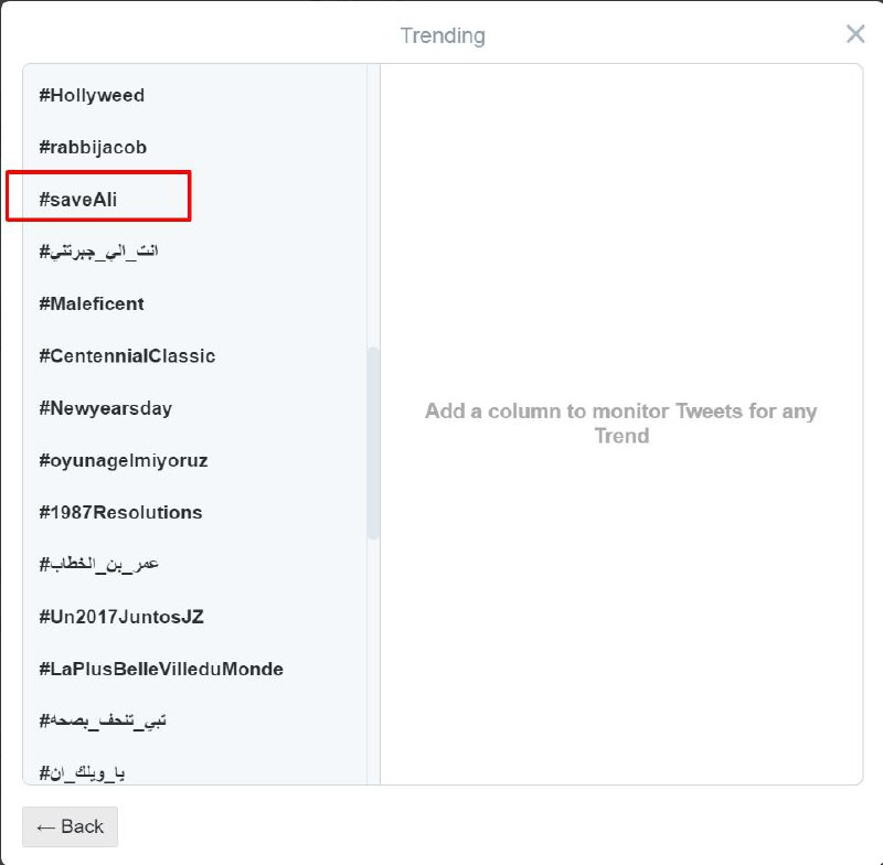 دیگه این ساعت ایران لابد باید می‌رفتیم پایین‌تر ولی از ۲۶ رسیده به ۲۲!twitter.com/Vahid/status/815676599639085056#SaveAliآپدیت