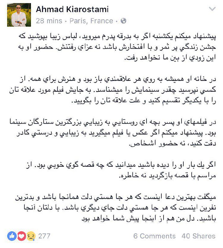 Bahman Kalbasi