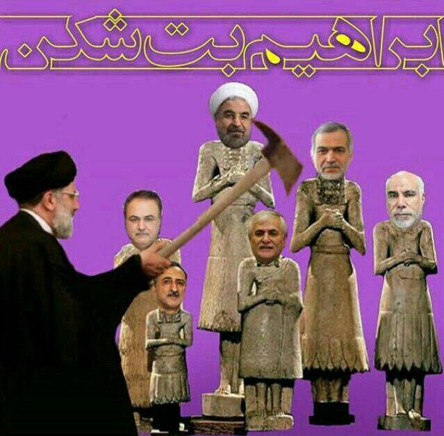 ببینید چی براتون پیدا کردم 