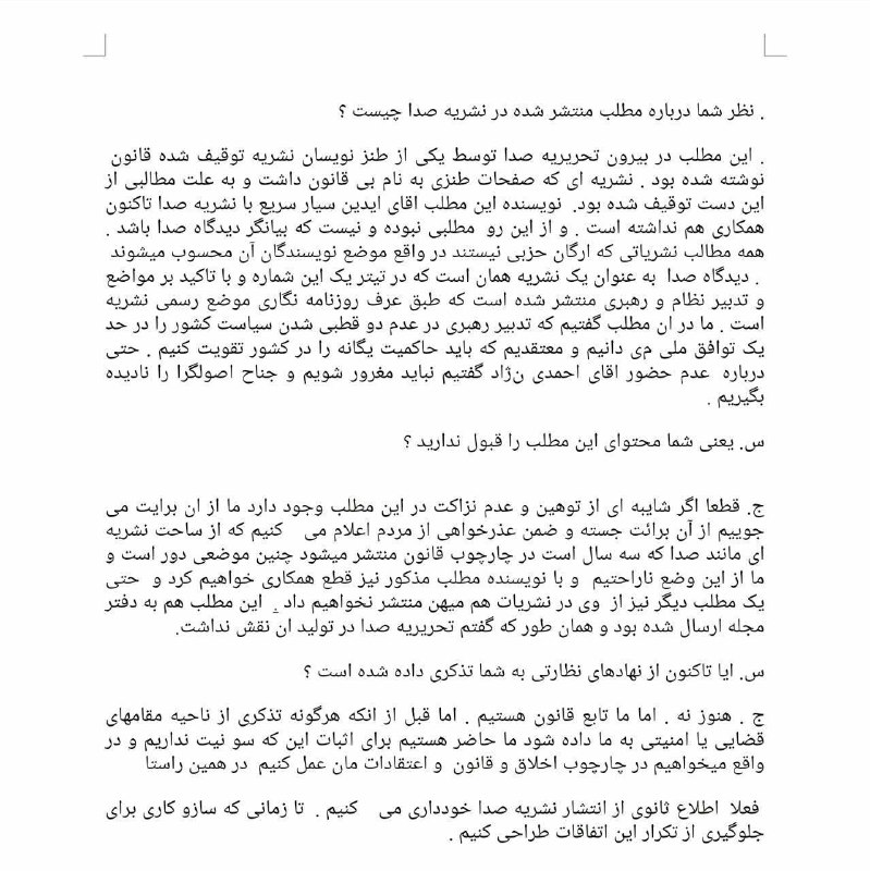 بعد