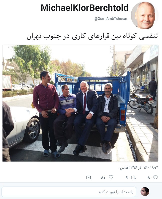 به‌نظر میاد #سفیرآلمان در تهران علاقه خاصی به وانت آبی داره!دفعه قبل