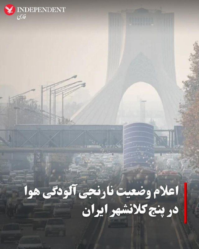 VahidOOnline وحید اون‌لاین