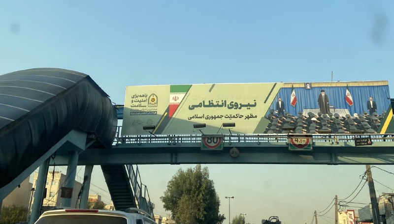 «#نیروی_انتظامی مظهر حاکمیت #جمهوری_اسلامی»چه توصیف کوتاه و دقیقی. limo0o0o01#ناجا📡 @VahidOnline«#نیروی_انتظامی مظهر حاکمیت #جمهوری_اسلامی»چه توصیف کوتاه و دقیقی. limo0o0o01#ناجا📡 @VahidOnline