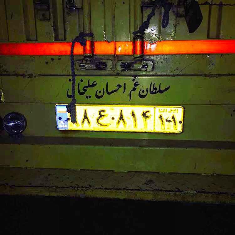 hamash110