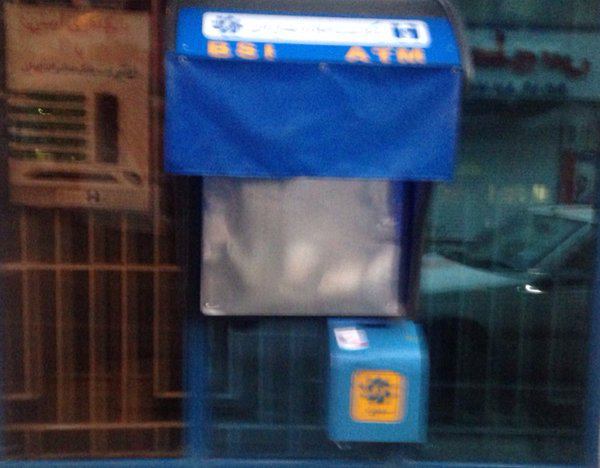 Sadegh Ghorbani @.GhorbaniSadegh