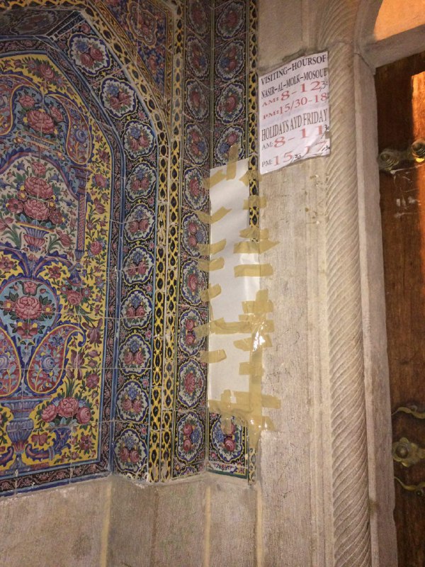 mirasnama
