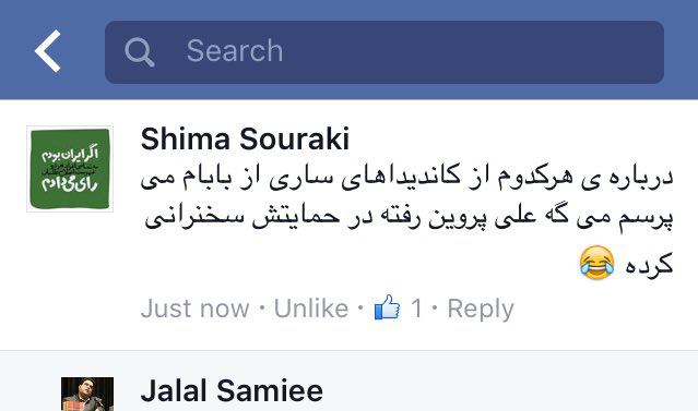 JalalSamiee