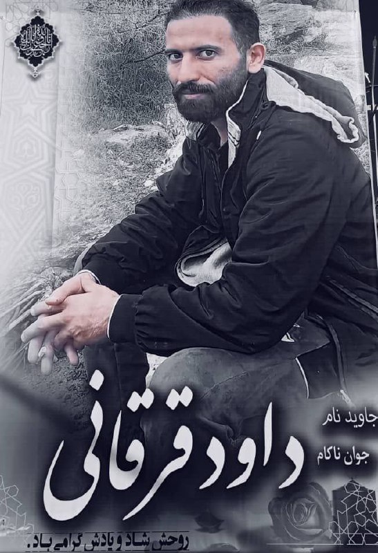 🎧⚠️پیکر بی‌جانتصاویر دریافتی با شرح