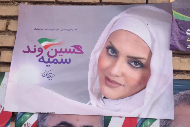 آدم از دور که می‌بینیه فکر می‌کنه تبلیغ #صابون_لوکس یا شامپوئه، میری نزدیک می‌بینی کاندیدا است.Mardetanha