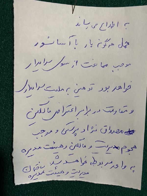 نصاب کابینت بی‌شعور به سرایدار نازنین‌مون جلوی جمع #توهین_نژادی کرد، همسایه‌ها خودش و مالک رو تهدید به «هجوم» کردند، هجوم آخه؟ via timootialwaysبه نظرم شبیخون بزنن بهتره.HaaaaMeeeedمنجنیق دارین؟bobehrangگزینه نظامی و هجوم و اینارو بذارید روی میز باشه ولی من نظرم روی فشار حداکثری از طریق تحریم آسانسور براشونه.MHemmatiBoوقتی مدیریت ساختمون در ایام قرنطینه فقط مونده خونه و کال آف دیوتی بازی کرده.البته دور از شوخی دمشون گرم، درستش هم همینه.sepid_shsمهم اینه که مردم به این موضوعات حساس شدن.خیلی باعث خوشحالیه.yakovchernikov#نژادپرستی #نژادی📡 @VahidOnline