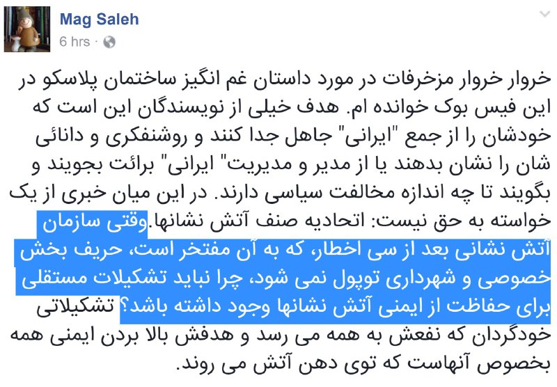 علی علیزاده Aliz