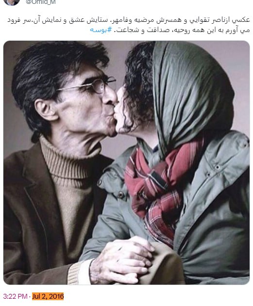 مرضیه وفامهر، فیلمساز و بازیگر ایرانی با انتشار تصویری از خود در حساب اینستاگرامش در حالی که یک پاکت به سر دارد، نوشته در واکنش به تذکر رعایت حجاب هنگام صرف صبحانه، پاکت روی سرش گذاشته است. vafamehr.damircheli.marziehخانم وفامهر با انتشار این تصویر نوشته