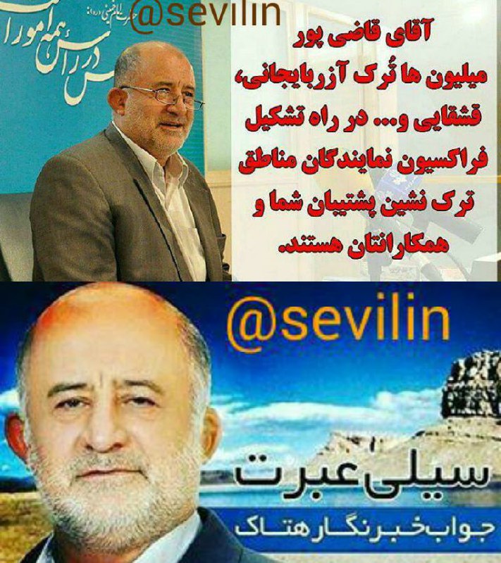 amirebtehaj