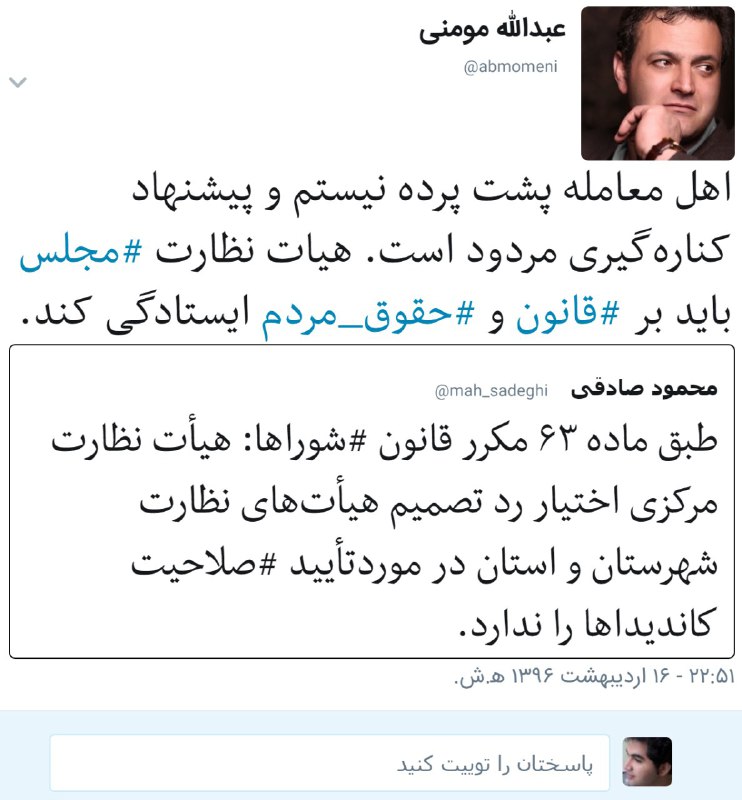 معنای ضمنی