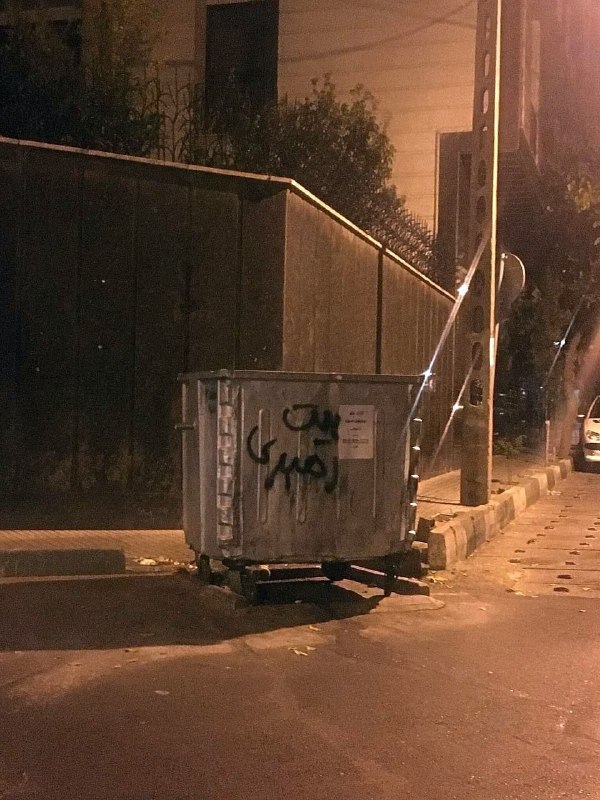 #بیت_رهبری در 'تهران'📡 @VahidOnline