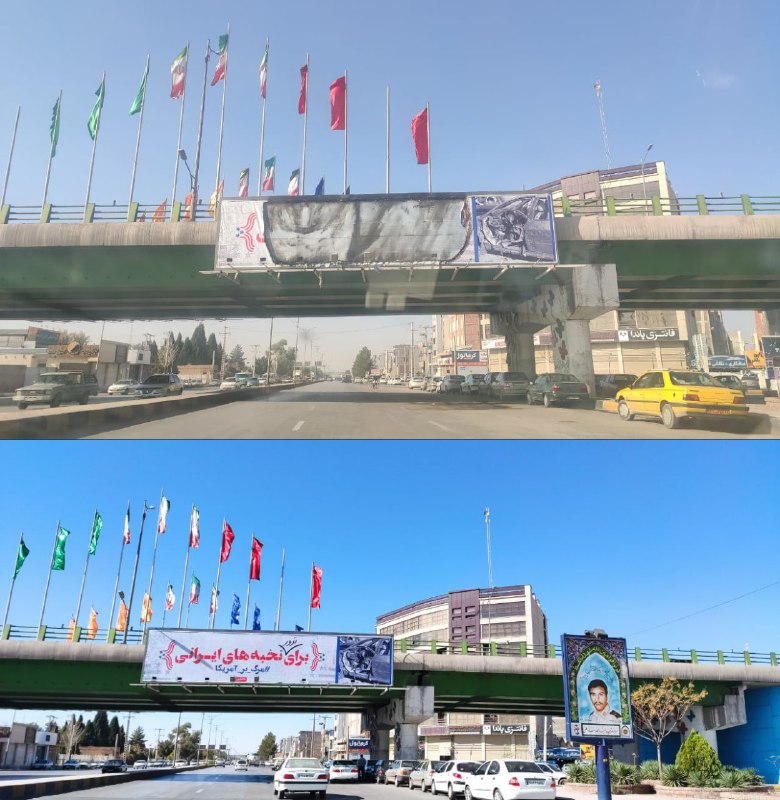 'به آتش کشیدن بنر تبلیغات حکومتی در #کرمان'Vahid📡 @VahidOnline