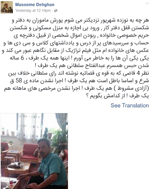 ‌Shahin2065