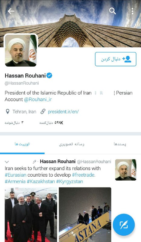#توییتر حساب انگلیسی #حسن_روحانی رابصورت رسمی تاییدکردzemestanaftabi