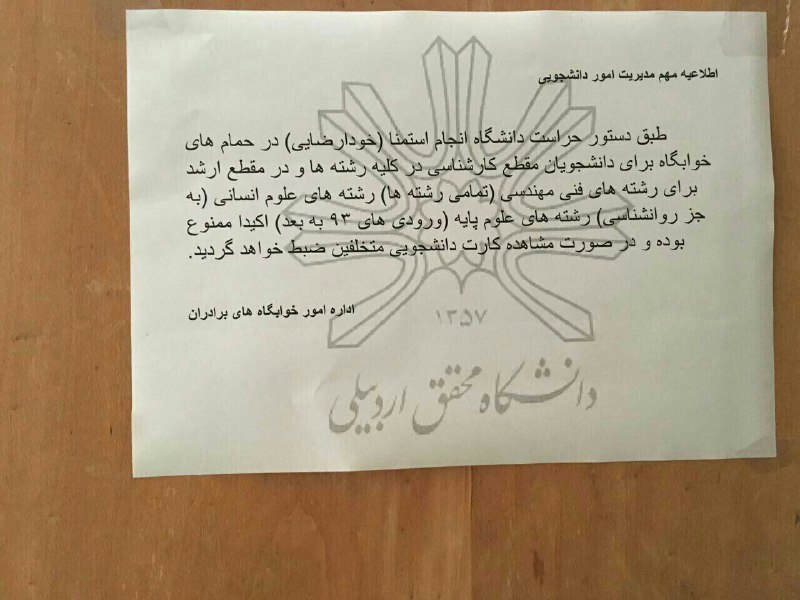 آقاا =))ErFUN_KH