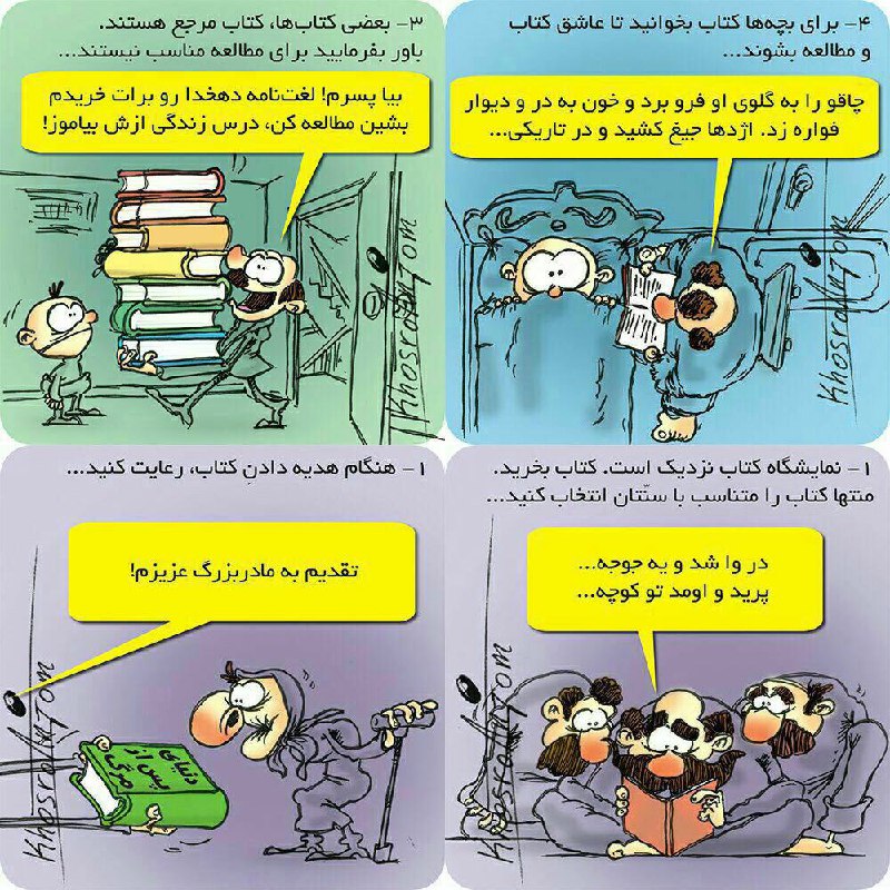 Hosein Norouzi