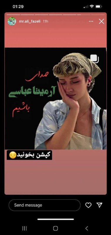 #علی_فاضلی که استاندار و فرماندار #آمل او را بسیجی‌ای خوانده بودند که توسط تروریست‌ها کشته شده، در یکی از آخرین استوری‌های خود با #مهسا_امینی از پایان سلسله آخوندیان خبر داده بود. AliTagh30207454تصویر اول عکسی از علی فاضلی است.سایر تصاویر 'استوری‌هایی هستند که در اکانت اینستاگرامش منتشر کرده بود'