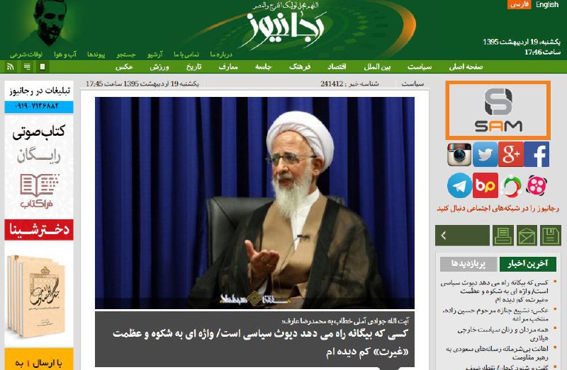 Vahid Online وحید آنلاین