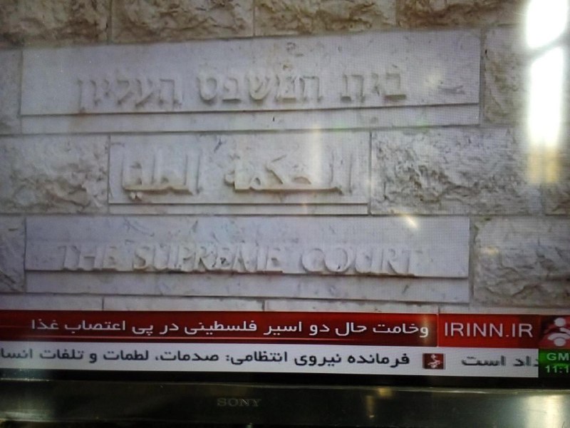 زیرنویس خبر وخامت حال دو زندانی در پی  #اعتصاب_غذا در شبکه خبر #صداوسیما #FreeArashtwitter.com/Vahid/status/809142861526695936📡 @VahidOnline