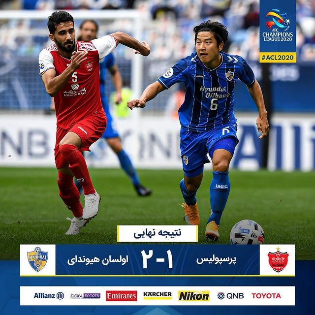تیم فوتبال #اولسان_هیوندای با غلبه بر #پرسپولیس، فاتح #لیگ_قهرمانان_آسیا شد.پرسپولیس که برای دومین بار از سال ۲۰۱۸ فینال لیگ قهرمانان را تجربه می‌کرد در ابتدا با گل دقیقه ۴۵ مهدی عبدی پیش افتاد اما با دو پنالتی که کمک داور ویدیویی برای اولسان اعلام کرد، شکست خورد و نایب قهرمان شد. iranintlsport#ACL📡 @VahidOnline