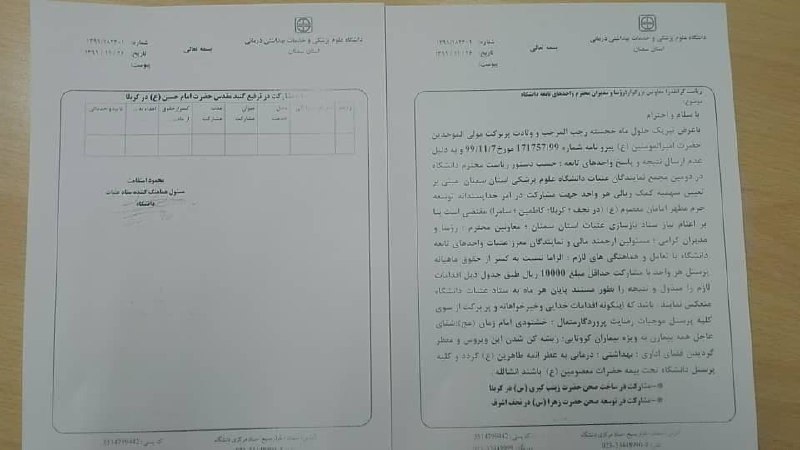 تصویر دریافتی با شرح