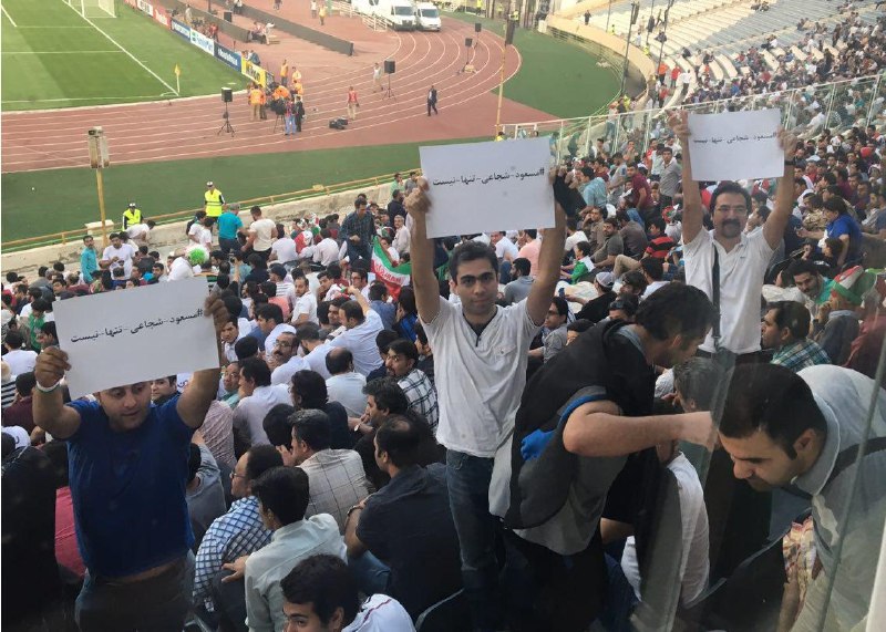 اعتراض به محرومیت #مسعودشجاعی، بازیکن تیم ملی در حاشیه بازی #فوتبال #ایران_سوریهbbcpersian