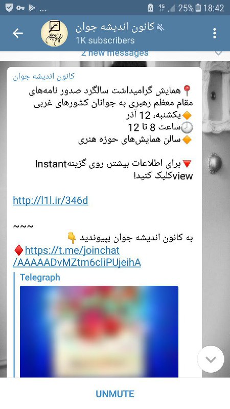 خدا بیا منو بخور rezvaneh