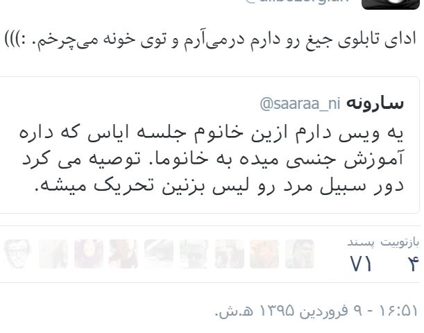 saaraa_ni