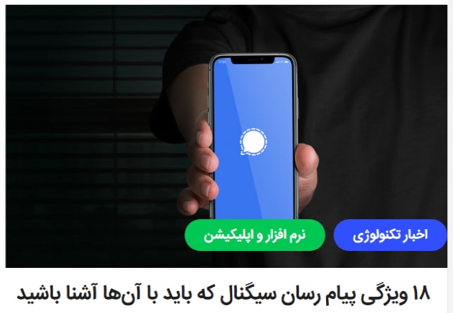 پیام دریافتی