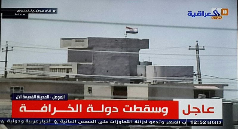 تلویزیون #عراق