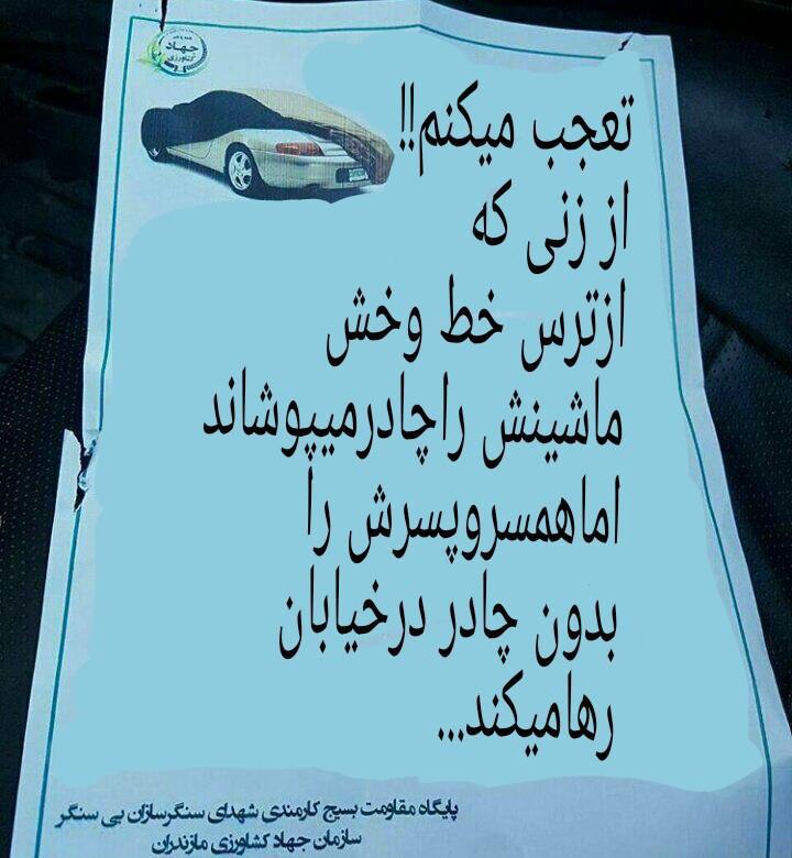 #کلیشه_برعکسmar_ya_mi