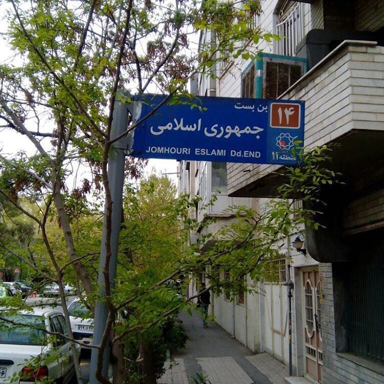 خداییش این دیگه گل به خودی نیست، تُف به خودیه😂😂😂😂😂Roorshak