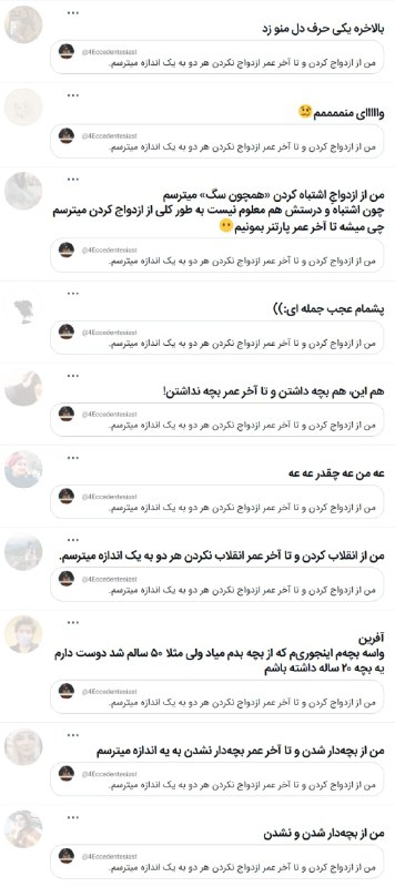 خیلی از واکنش‌ها