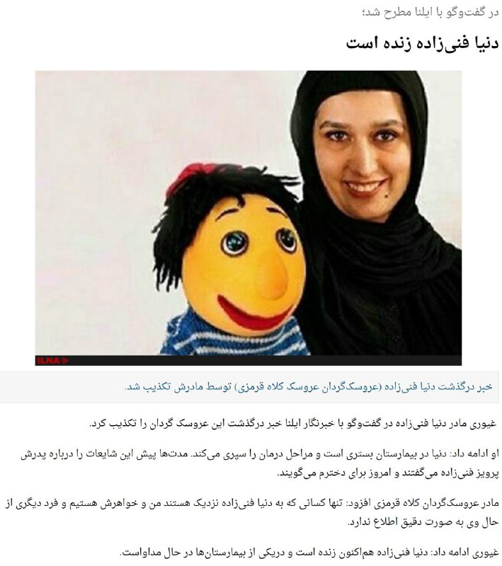 ⚠️ آپدیت